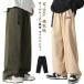  большой размер весна легкий брюки мужской широкий брюки casual свободно большой размер мужской осень одноцветный hakama брюки "дышит" брюки брюки из твила boto