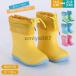  Kids влагостойкая обувь резиновые сапоги короткий с капюшоном сапоги легкий мужчина девочка дождь обувь Junior детский детский сад уход за детьми . входить . подготовка 