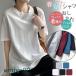 t�V���c ���f�B�[�X ���� �g�b�v�X �J�W���A�� 5���� �J���[ ���n ������ ������� ������� �̌^�J�o�[ �ĕ� �ăR�[�f ���ꂢ�� �t�R�[�f