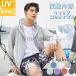 uv �p�[�J�[ �w�� uv�J�b�g �Ђ��� �ڐG�⊴ ���b�V���K�[�h ���f�B�[�X �t�[�h�t�� �L���b�v���O���\ ���Ă��~�� �y�� ���� �z������