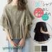 �l�C t�V���c ���f�B�[�X ���� �g�b�v�X �J�W���A�� �X���[�u ���n ������ ������� ������� �̌^�J�o�[ �ĕ� �ăR�[�f ���ꂢ�� ���� �t�R�[�f