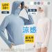 �ĐV��UV �p�[�J�[ �⊴ ���f�B�[�X ���� �j�� ���b�V���K�[�h UV�J�b�g �A�E�^�[ UPF50 ���b�V�� �f�� �ʋC�� �w�� �� ���O�� �T���o�C�U�[ ���Ă��h�~ ��