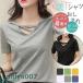 t�V���c ���f�B�[�X ���� �g�b�v�X V�l�b�N �J�W���A�� 5���� ���n ������ ������� �̌^�J�o�[ �ĕ� �ăR�[�f ���ꂢ�� �V�� �t�R�[�f