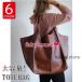 �g�[�g�o�b�O ���f�B�[�X �e�q�o�b�O PU�v�o�b�O ���΂� �ʋ΃o�b�O ��񂰃o�b�O A4�Ή� PC���[ �|�[�` ���|���o�b�O ��e�ʃg�[�g�o�b�O �ʋ� �ʊw �؍���