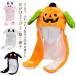  Halloween шляпа уголок pico pico тыква летучая мышь череп демон .. уголок . двигаться шляпа взрослый ребенок животное колпак менять оборудование ... предмет koschu-