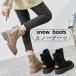  боты женский . скользить модный легкий зима ботинки зимний обратная сторона ворсистый симпатичный короткие сапоги нежный теплый осень-зима защищающий от холода низкая упругость путешествие ходить на работу снег для водонепроницаемый ботинки 