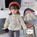 �j�b�g�Z�[�^�[ �H�~ �q���� �J�[�f�B�K�� �L�b�Y �P�[�u���҂� �x�r�[�� �q�ǂ��� �j�̎q ���̎q ���� �������� �h�� �g���� ������� ����