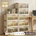  место хранения box складной передний открытие крышка имеется половина прозрачный кейс для хранения 3/4 уровень /5 уровень /6 уровень вдавлено inserting шкаф для в машине накладывающийся возможность одежда / futon место хранения большая вместимость мелкие вещи место хранения контейнер место хранения 