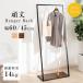  hanger rack simple paul (pole) hanger width 45 width 60 slim storage coat .. shelves attaching Northern Europe entranceway storage clothes storage space-saving construction easy tks-sd04