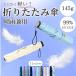  зонт от солнца складной складной легкий легкий совершенно затемнение упаковочный пакет имеется супер compact 6шт.@.. дождь двоякое применение женский зонт от дождя UV cut мужской женский 