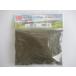 PECO PSG-105s вертикальный .k стакан 1mm ( еще ...) 30g