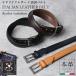 �C�^���A�����U�[ �x���g �����Y �{�v �r�W�l�X �J�W���A�� ���U�[ 28mm�� 2.8cm�� �傫���T�C�Y �T�C�Y������ ����x���g ������� �t�H�[�}�� �X�[�c ���{��