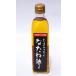 # Akita префектура ... город производство #.... в поле ...[ рапсовое масло ]275g( маленький ведро ){ без добавок }