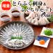 [....ECe-ru рейс ].... sashimi &.... больше количество комплект (3~4 порции ) рефрижератор товар фугу подарок фугу-набэ комплект фугу саси ... tecchiri ваш заказ 
