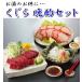 ������ӎރZ�b�g �Ⓚ���i ������Ԑg ���΂��� ���{�x�[�R�� �N�W�� �~ ���̓� ��̓� �֘A�摜1