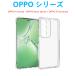 OPPO Reno13A A5x Reno14 A3 A79 Find X8 Reno11A прозрачный прозрачный смартфон кейс soft легкий ремешок отверстие воздушный подушка ударная абсорбция . скользить простой TPU защитный корпус 