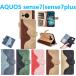 AQUOS sense7 7plus Ģ  PU쥶 ͵ ɼǼ  󥹥֥  ɼǼ   ɵǽ TPUޥۥС