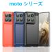 moto g66y edge60spro 50spro g05 g64y g24 edge40 кейс TPU защита кейс уголь элемент волокно ударопрочный силикон стильный ударная абсорбция легкий . скользить смартфон покрытие простой 