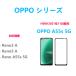 1OPPO Reno5A 3A A55s A73 5GSʕیtB g tJo[  z Ib|m KXtB V[g V[  XN[ veN^[