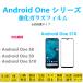 Android OneS10 OneS9 ݸե  ե륫С  ư ɥɥ 饹ե    ꡼ץƥ