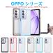 OPPO Reno13A A5x Reno14 A3 Find X8 A79 5G кейс TPU прозрачный защита кейс жесткий чехол ударопрочный ремешок отверстие силикон opo легкий . скользить soft смартфон покрытие 