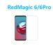 1RedMagic 6/RedMagic 6 Pro 饹ե ɻɻߵˢɻ  ư  9H ƩΨ