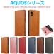 AQUOS R10 wish5 sense9 R9 pro wish4 sense8 7plus wish3 кейс блокнот type PU кожа популярный карта место хранения магнит подставка ударная абсорбция TPU смартфон покрытие простой 