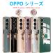 OPPO Reno15 A5 Reno13A 11A 7A 9A A3 A77 A79 �P�[�X ���b�L���H ��]�����O�t�� �X�g���b�v�z�[�� �w�����O �y�� �w�|�� �X�^���h �Ռ��z�� TPU�X�}�z�J�o�[