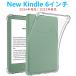 New Kindle 6 дюймовый планшет кейс soft прозрачный чехол воздушный подушка новый gold доллар 2024 2022 TPU прозрачный кейс прозрачный тонкий легкий type покрытие ударная абсорбция простой 