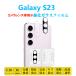 Galaxy S23 󥺥ե 饯 ȥƥ꡼ SC-51D SCG19 󥺶饹եॷ  ư ץƥ