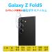 Galaxy Z Fold 5 󥺥饹ե 饯Zե 󥺶饹ե ݸեॷ  ư ץƥ