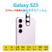 Galaxy S25 ������󥺥ե���� ����饯���� �����ȥ�����ƥ��ե����� �������饹�ե���� SC-51F SCG31 SM-S931Z  �����ȥ����� ��ư���� �ץ��ƥ�����