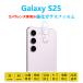 Galaxy S25 ������󥺥ե���� ����饯���� �����ȥ�����ƥ��ե����� �������饹�ե���� �����ȥ����� SC-51F SCG31 SM-S931Z ��ư���� �ץ��ƥ�����