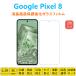 2�� Google Pixel 8 �ݸ�ե���� �վ��ݸ� �������饹�ե���� ��ư���� �ԥ����� ������  ���̥ե���� �����ȥ����� �����꡼��ץ��ƥ����� �����ɻ�