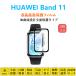 2 листов HUAWEI Band 11 смарт-часы защитная плёнка Huawei частота полный покрытие ударная абсорбция автоматика поглощение отпечаток пальца предотвращение жидкокристаллический экран защита наклейка экран протектор 