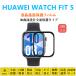 2�� HUAWEI WATCH FIT5 �X�}�[�g�E�H�b�` �ی�t�B���� �t���J�o�[ �Ռ��z�� �����z�� �w��h�~ 3D�S�ʉt����ʕی�V�[�� �X�N���[���v���e�N�^�[