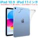 iPad 10.9 дюймовый no. 10 поколение iPad 11 дюймовый A16 планшет кейс мягкий чехол воздушный подушка TPU прозрачный прозрачный тонкий легкий type покрытие кейс ударная абсорбция простой 