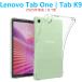 Lenovo Tab One Tab K9 планшет кейс 8.7 type soft прозрачный чехол воздушный подушка TPU прозрачный кейс прозрачный тонкий легкий type покрытие ударная абсорбция простой 