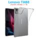 Lenovo TAB8 планшет кейс SoftBank 2025 год 11 type прозрачный чехол воздушный подушка прозрачный кейс прозрачный тонкий легкий type покрытие ударная абсорбция простой 