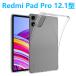 Redmi Pad Pro кейс планшет мягкий чехол воздушный подушка redomi накладка Pro 12.1 type TPU прозрачный кейс прозрачный тонкий легкий type покрытие ударная абсорбция простой бизнес одноцветный 