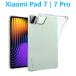Xiaomi Pad 7 7 Pro планшет кейс прозрачный чехол воздушный подушка автомобиль omi накладка seven Pro TPU прозрачный кейс прозрачный тонкий легкий type покрытие ударная абсорбция простой 