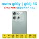 moto g66y g66j объектив плёнка 3D все защита усиленный тонировка стёкол пленкой Moto ji- Schic стойка Schic s J сиденье наклейка автоматика поглощение протектор 
