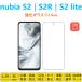 2 листов nubia S2 S2R S2 lite плёнка жидкокристаллический защита усиленный тонировка стёкол пленкой автоматика поглощение n Via es two 2.5D отпечаток пальца предотвращение ударная абсорбция низкий отражающий сиденье наклейка экран протектор 