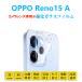 OPPO Reno15 A объектив плёнка 3D все защита усиленный тонировка стёкол пленкой lino15A линзы покрытие сиденье наклейка линзы защита ударная абсорбция автоматика поглощение протектор 