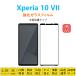 Xperia 10 VII ե 饹ե ư ݸ ե졼 ƥޡ֥  վ̥ȥ ե륫С ꡼ץƥ