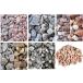 . камень f- Bay Stone авария модель 20kg зеленый розовый Brown серый Brown кварц China производство Вьетнам производство косметика гравий гравий 