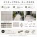 �C���^�[���b�L���O �G�N���� 300�~75�~60mm 8�Z�b�g �ܑ��� �O�\ DIY ���� �� ����� �֘A�摜1