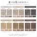 �C���^�[���b�L���O �G�N���� 300�~75�~60mm 8�Z�b�g �ܑ��� �O�\ DIY ���� �� ����� �֘A�摜5