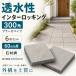 �C���^�[���b�L���O ���� ���� �v���[�K�y�C�u 300�p 6�� 60mm�� ��0.54���� �S6�F �΍ޒ� �~�� �� ���� �O�\ DIY
