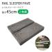  Laile слипер pe Eve 450L( длина 45× ширина 20× толщина 6cm) 2 листов комплект бетон производства шпала старый дерево . дерево укладочные материалы цветок . approach садоводство 